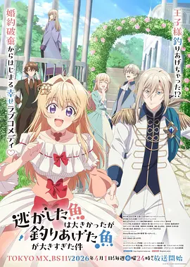 萤火之森 动漫 2015 日本